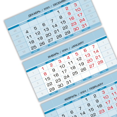 Календарные блоки 2024 Стандарт КС, Голубой